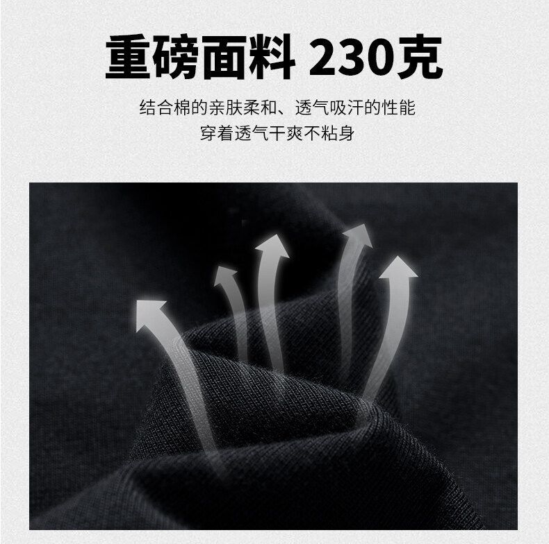 男士长袖T恤2022夏季潮牌ins潮流潮上衣打底衫棉大码男士t恤短袖详情87