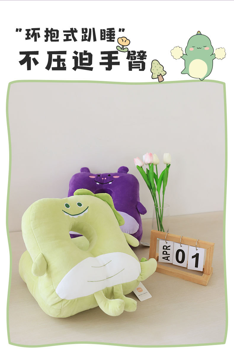 Cartoon animal nap pillow, Kanglewu Office nap wonder, Papa pillow, adult nap pillow wholesale pic 6