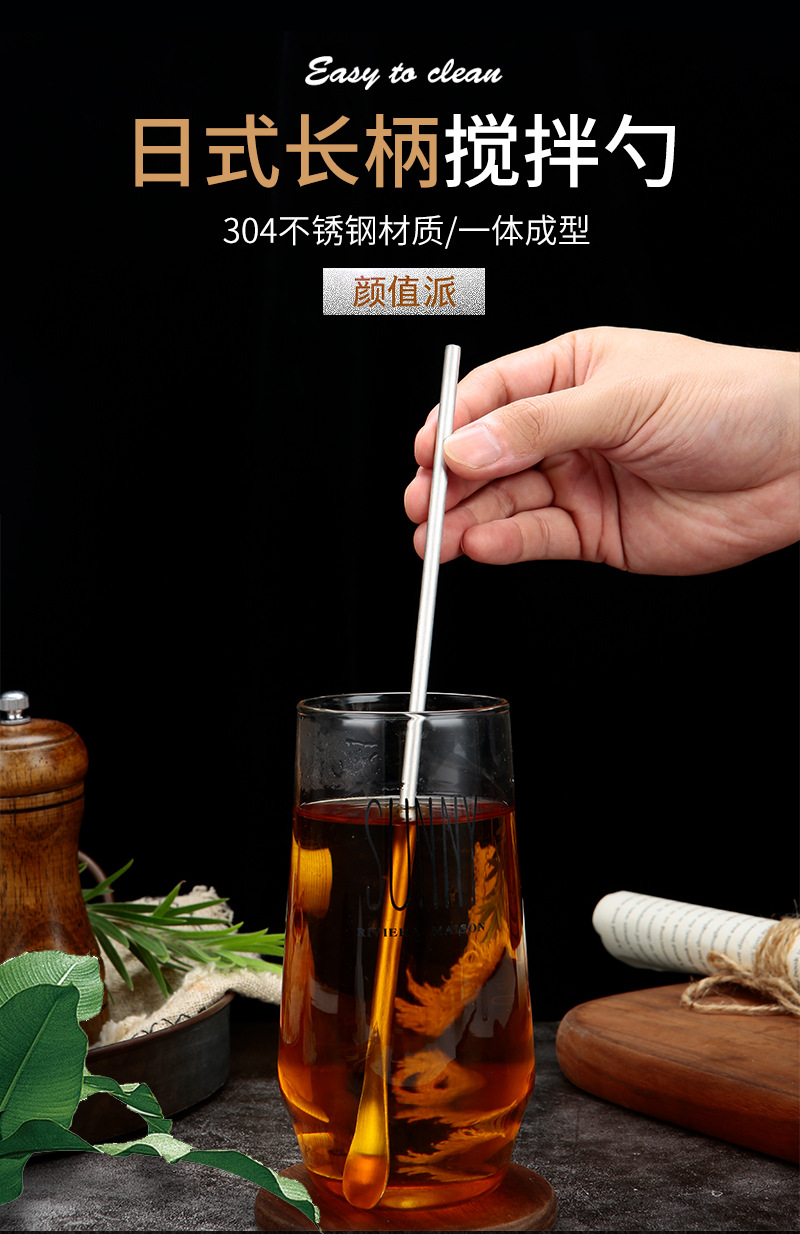 Japanese stainless steel stirring spoon 304, coffee small spoon, long handle, bee dessert ice spoon, stirring rod, cocktail bar pic 2