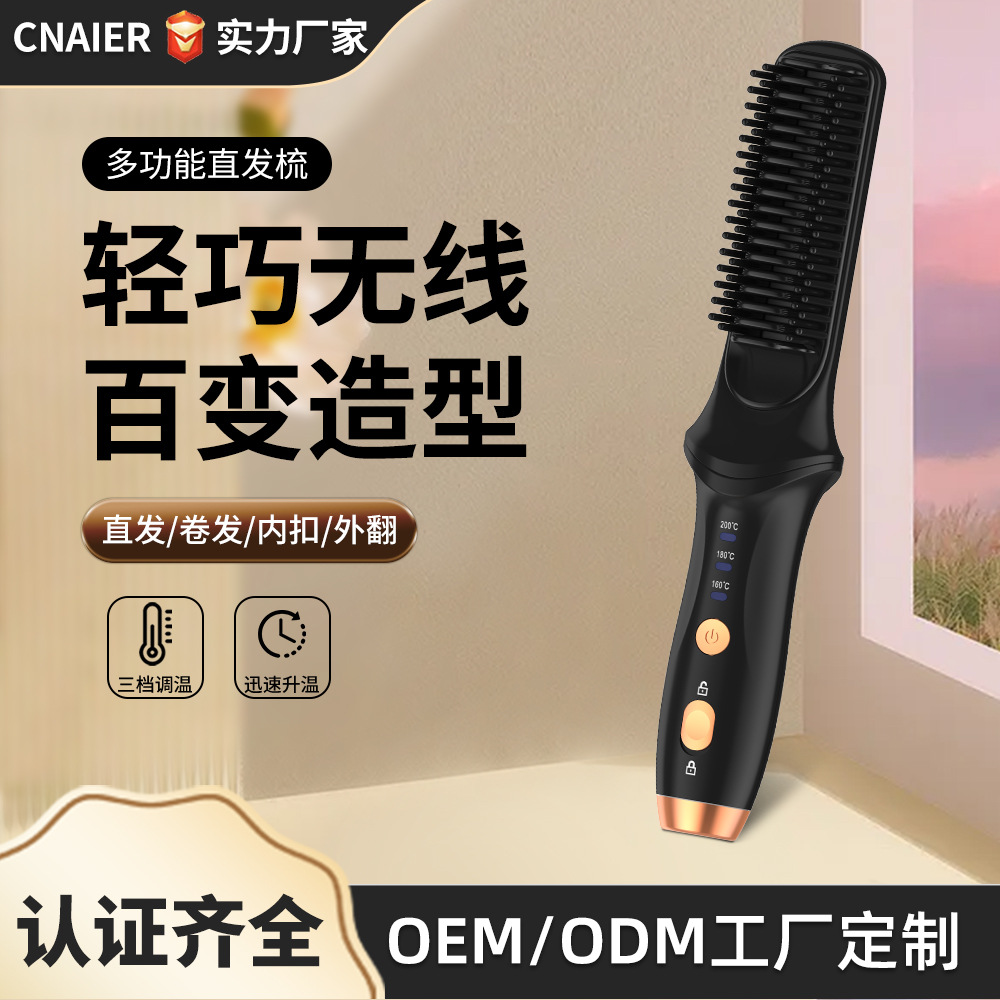 新款跨境全自动卷直二合一卷发棒家用便携直卷两用懒人直发卷发器详情10