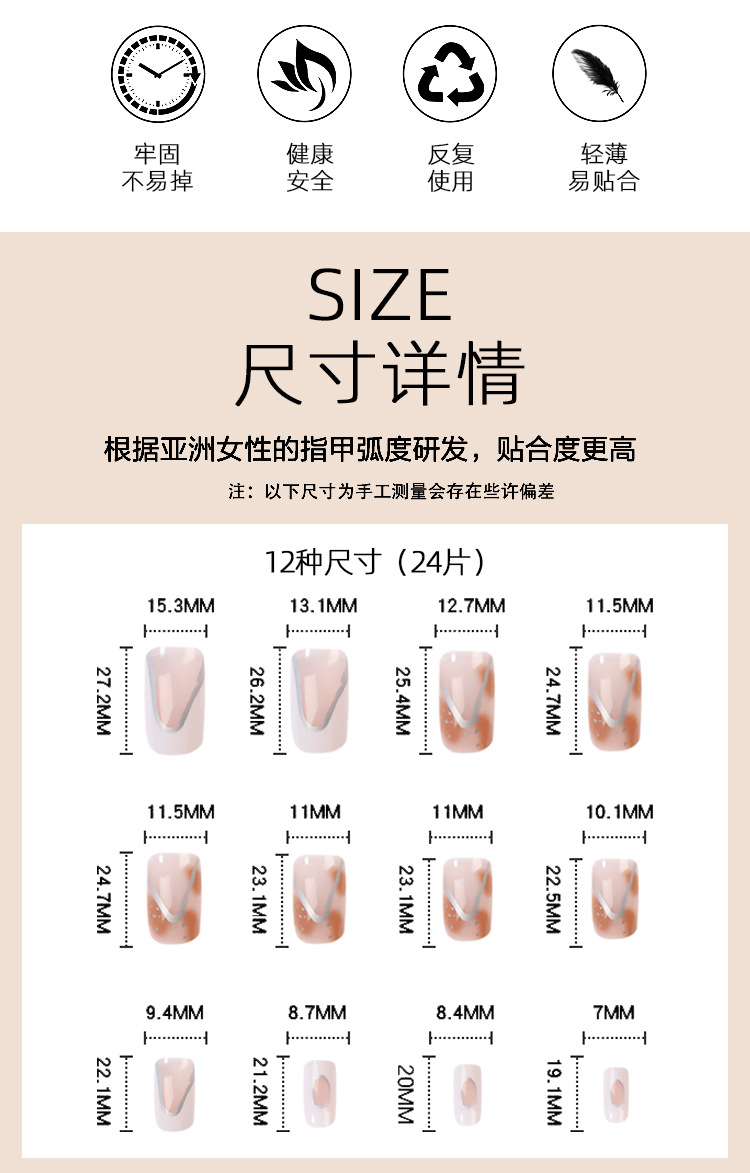 【 Cream Amber 】 Wearable nail plates, finished nail patches, wholesale wearable nails, high-end nail plates pic 2