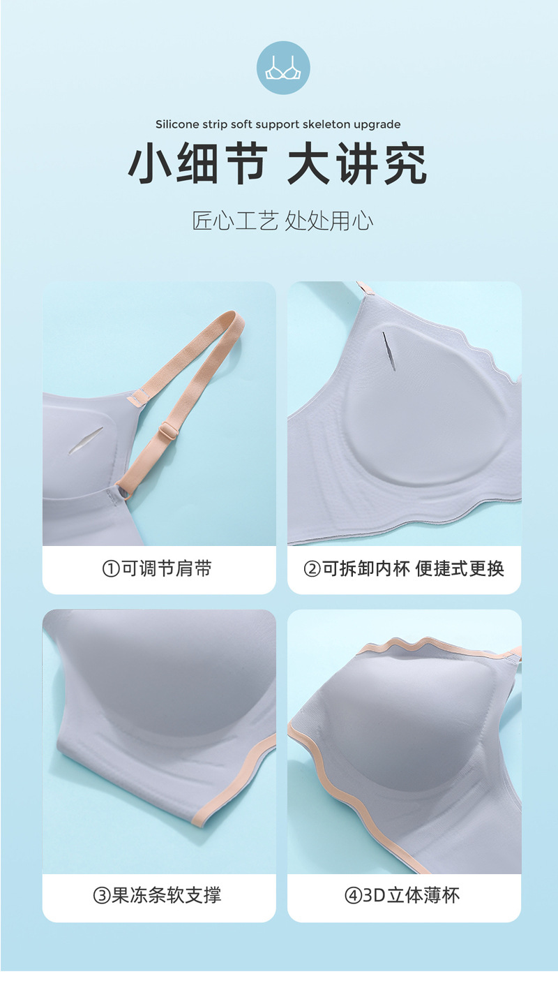 无痕内衣女小胸聚拢无钢圈果冻条软支撑吊带文胸跨境外贸批发详情16