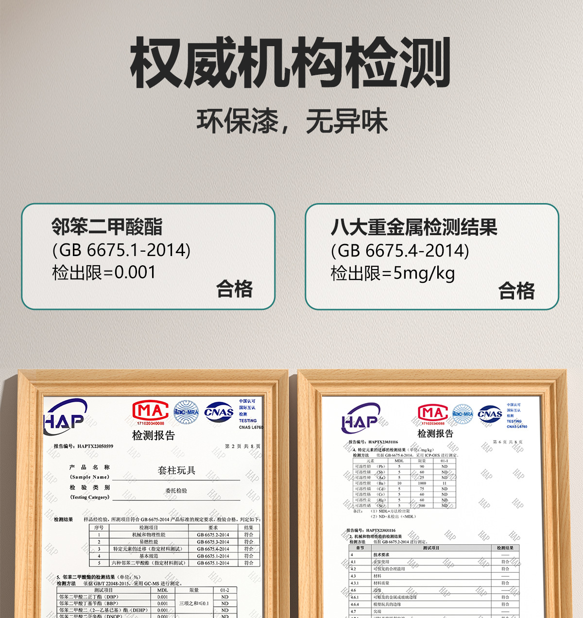 蒙氏几何套柱玩具形状配对板积木1婴幼3儿童6岁早教益智木制教具 pic 7