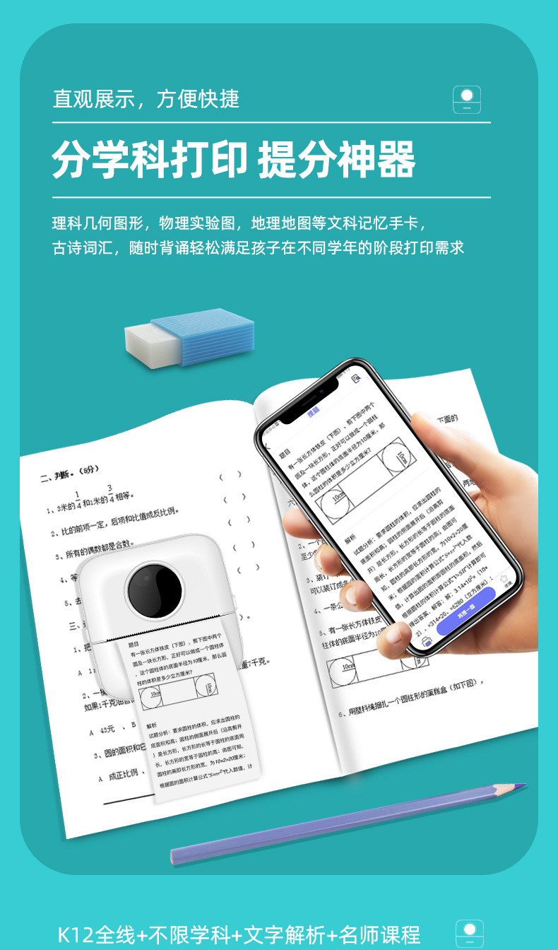 Cross-border X5 Convenient student Error Printer Pocket Mini Photo Self-adhesive Thermal Printer Gift pic 12