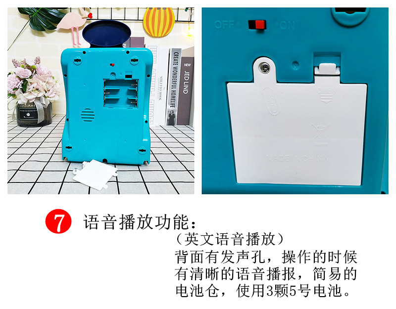 新款英文存钱罐创意儿童迷你保险柜卡通密码卷币储蓄罐详情19