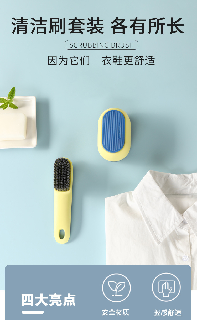 New long-handled shoe brush, soft-bristled brush, color-blocking laundry brush, non-damaging shoe cleaning brush, household cleaning brush, shoe cleaning brush set wholesale pic 1