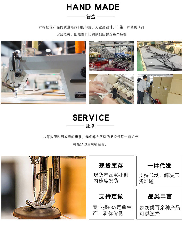 美作元素ins风编织餐垫餐桌垫东南亚风长方形简约隔热垫跨境热销详情22