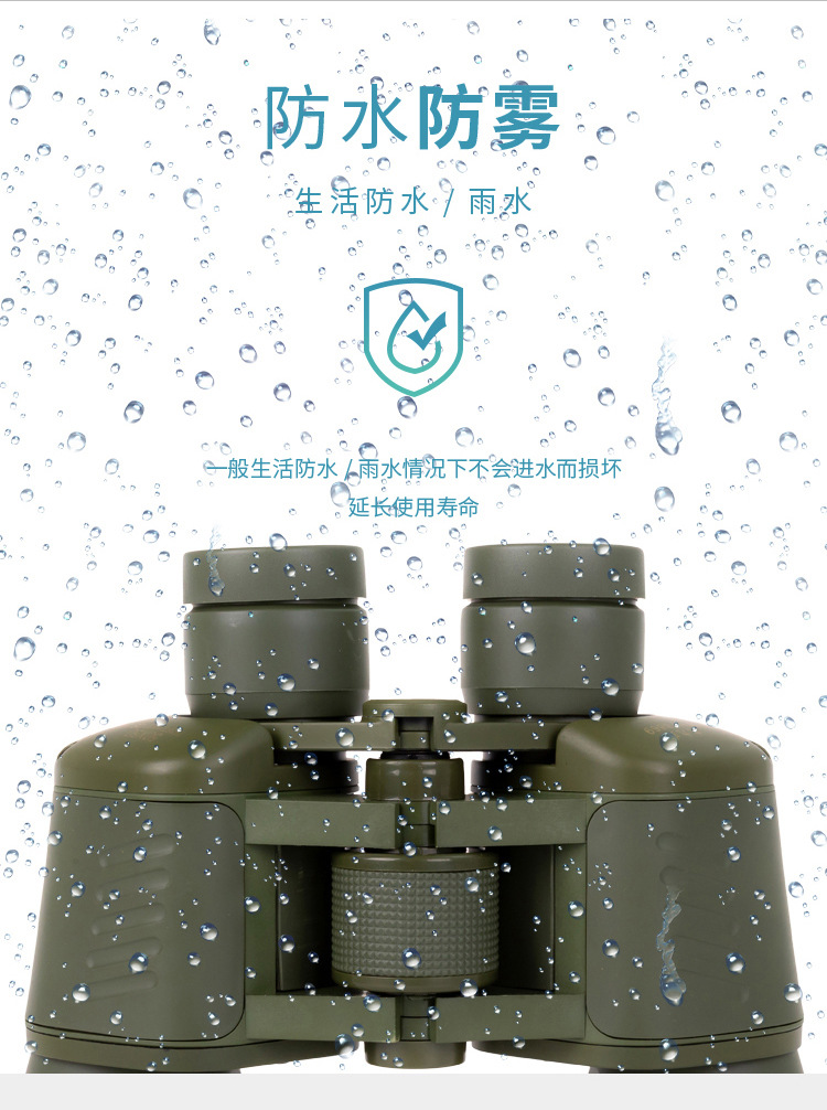 99式九九式望远镜高倍望远镜户外望远镜高倍高清双筒