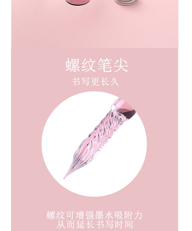 学生文具玻璃笔套装 银箔试色蘸水笔 手工水晶钢笔墨水套装详情8