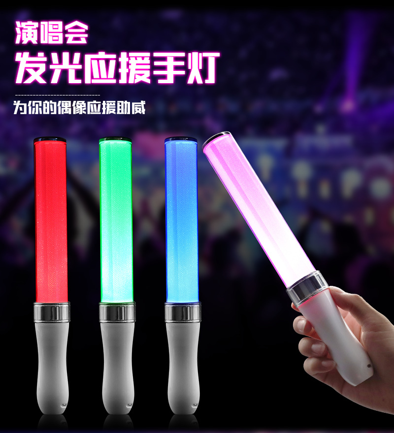 Central control support glow Stick concert Electroplated 15-color light stick DMX remote control light stick Star support light stick pic 12