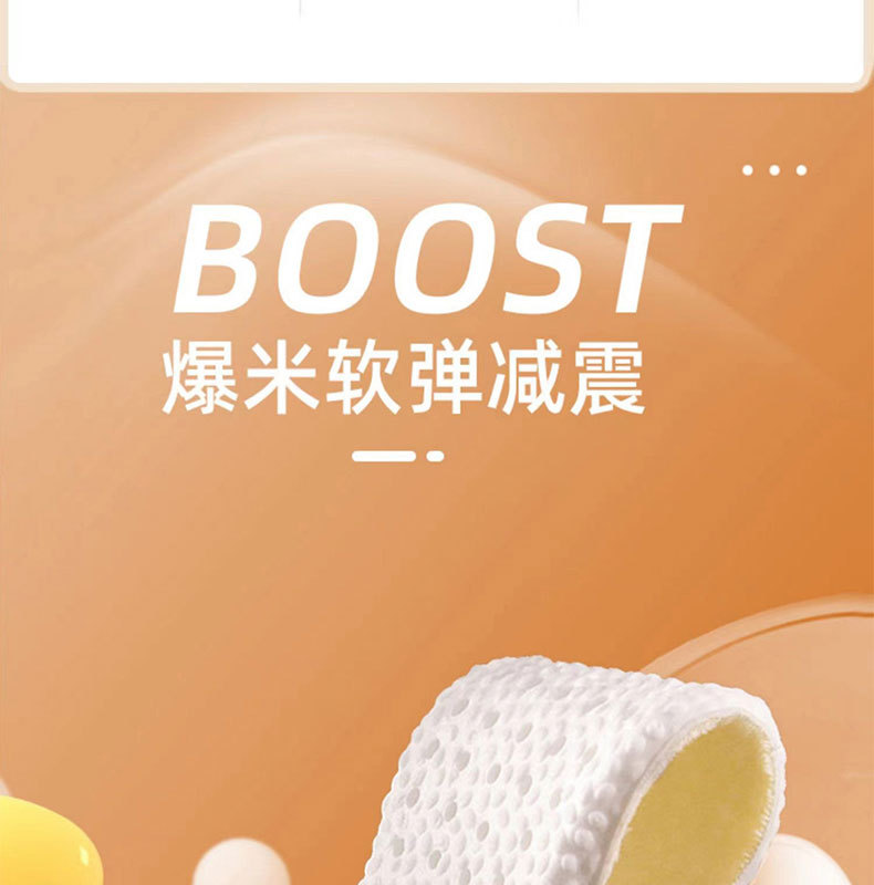 高弹爆米鞋垫保暖加厚男运动减震透气超软吸汗防臭女防痛软底鞋垫详情9