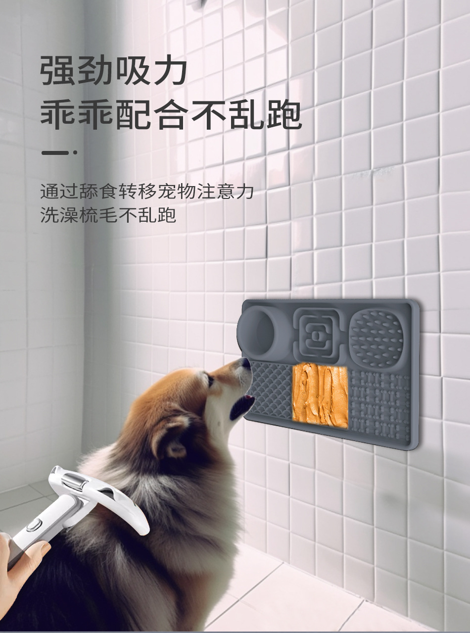 长方形慢食垫详情_03