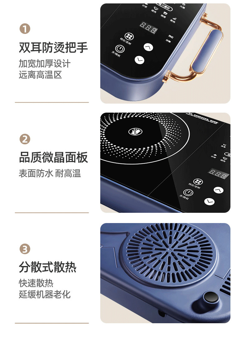绑定电陶炉 家用不挑锅围炉煮茶多功能电陶炉商用电磁炉 炒菜详情18