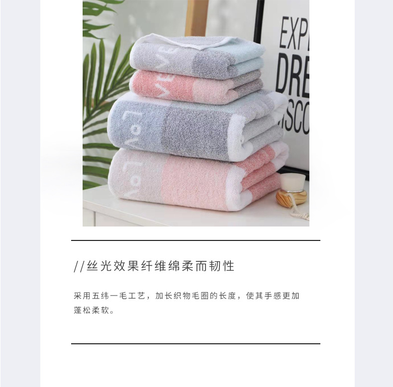 Futian cotton Towel Wedding Return Gift Set, Company Gift, embroidered absorbent bath towel, face towel pic 4