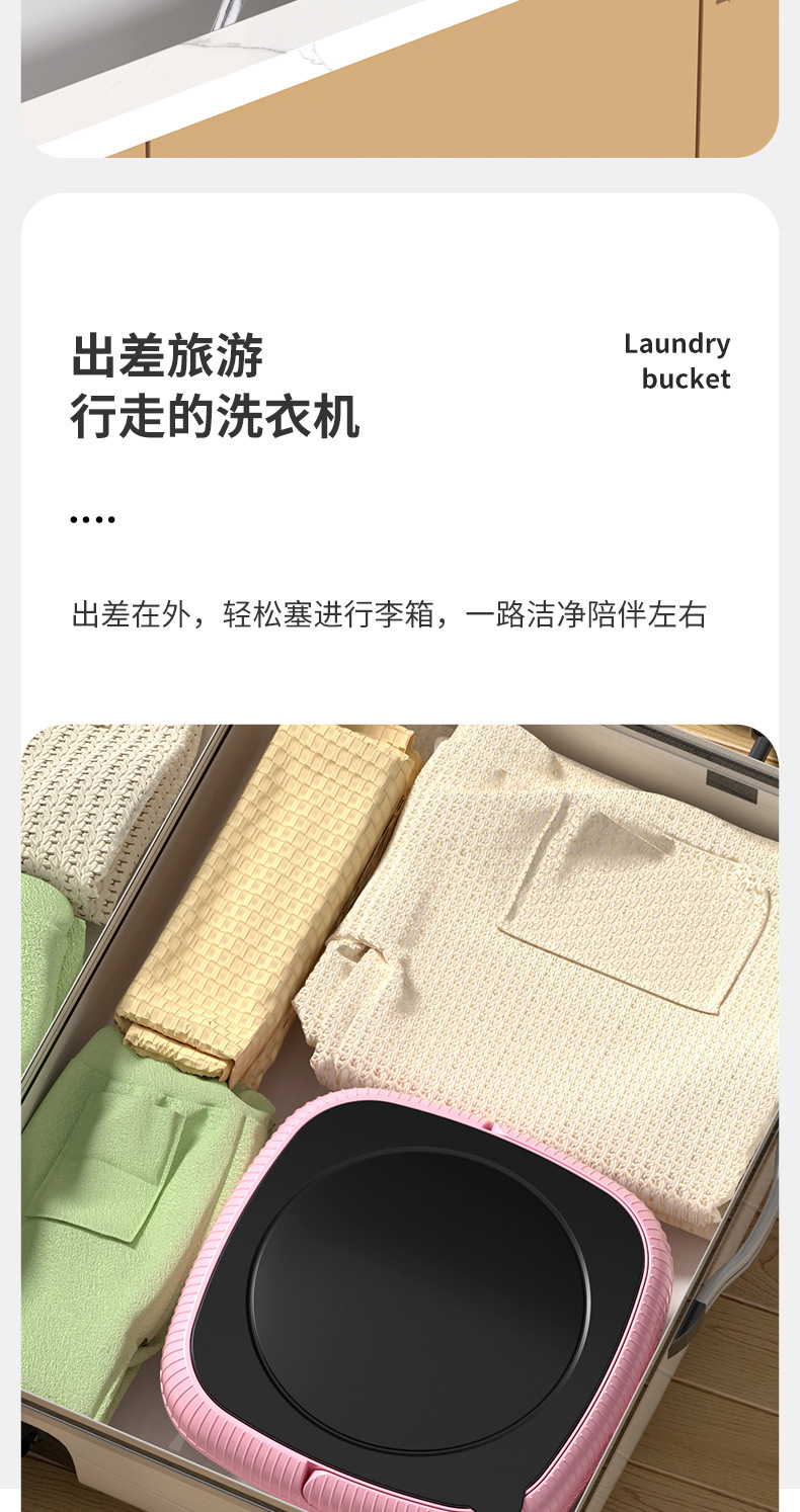 迷你洗衣机折叠小型家用便携式宿舍内衣洗袜子自动洗脱一体清洗机详情18