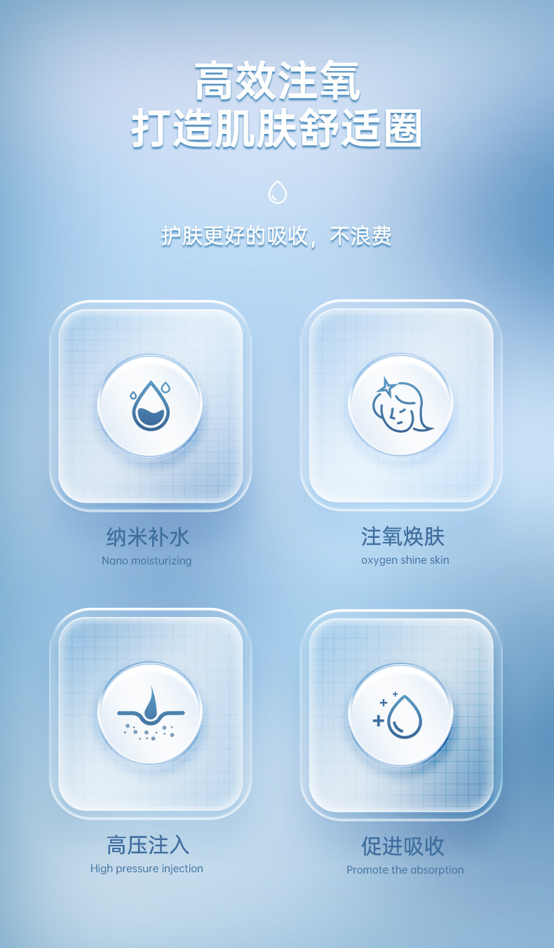 注氧仪高压手持喷枪纳米喷雾家用美容院补水仪便携式补水水氧美容详情2