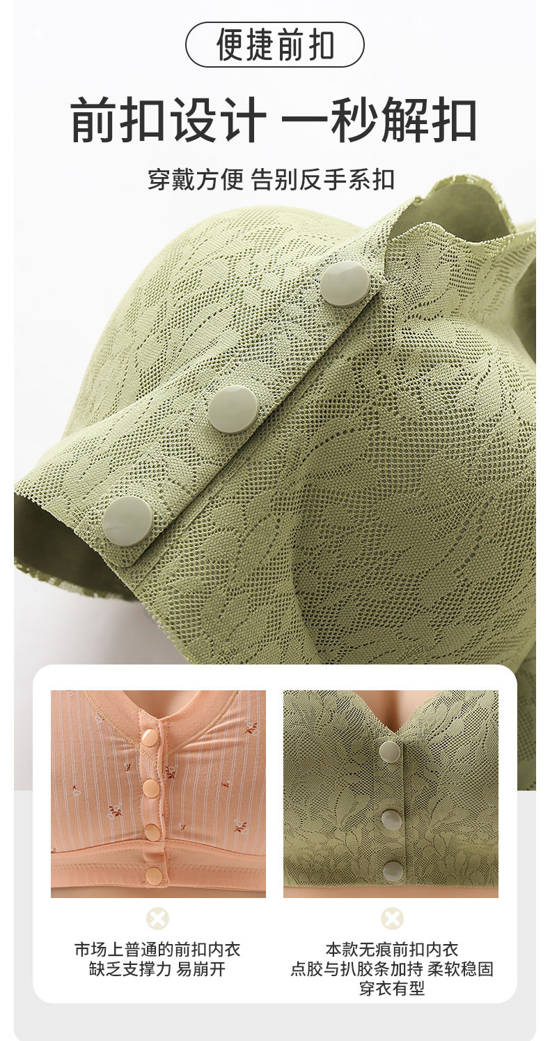 中老年新款内衣女前开扣式大码聚拢防下垂文胸上托舒适无痕胸罩详情6