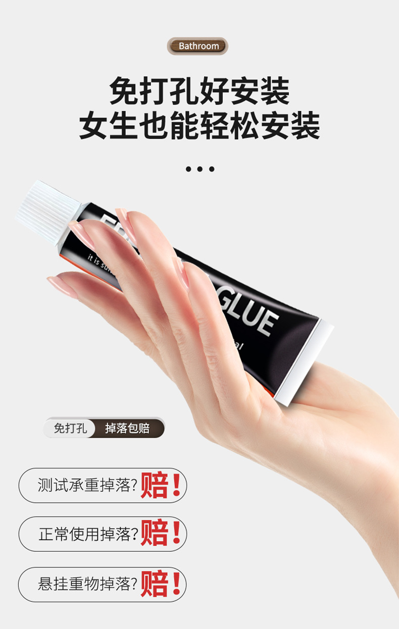 Non-perforated body wash storage rack, dishwashing liquid wall-mounted rack, bathroom shampoo and hand sanitizer storage stand pic 13