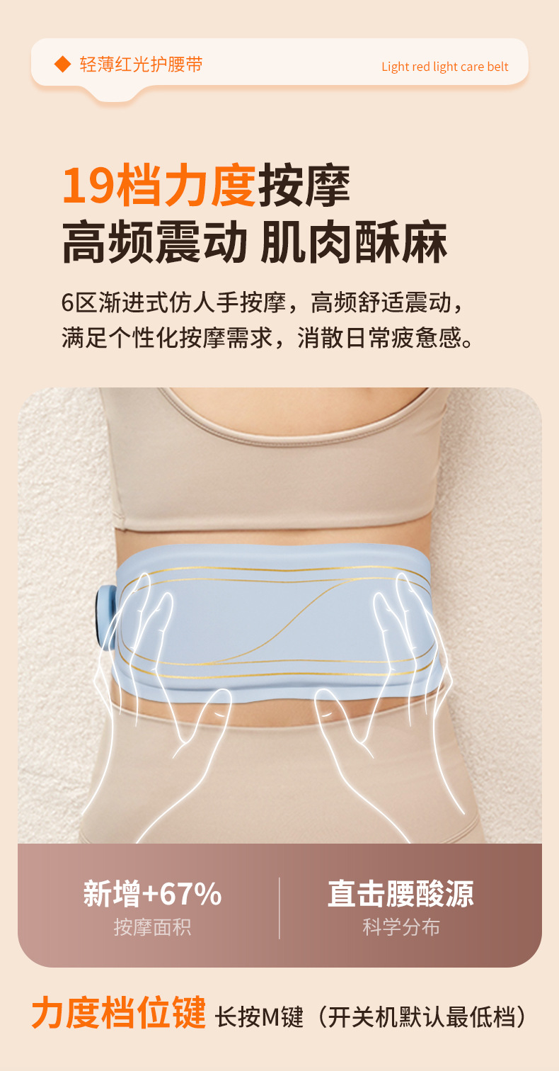 Wholesale of SKG-style red light massage belt EMS micro-current vibration hot compress lumbar support and lumbar pain massage device pic 10