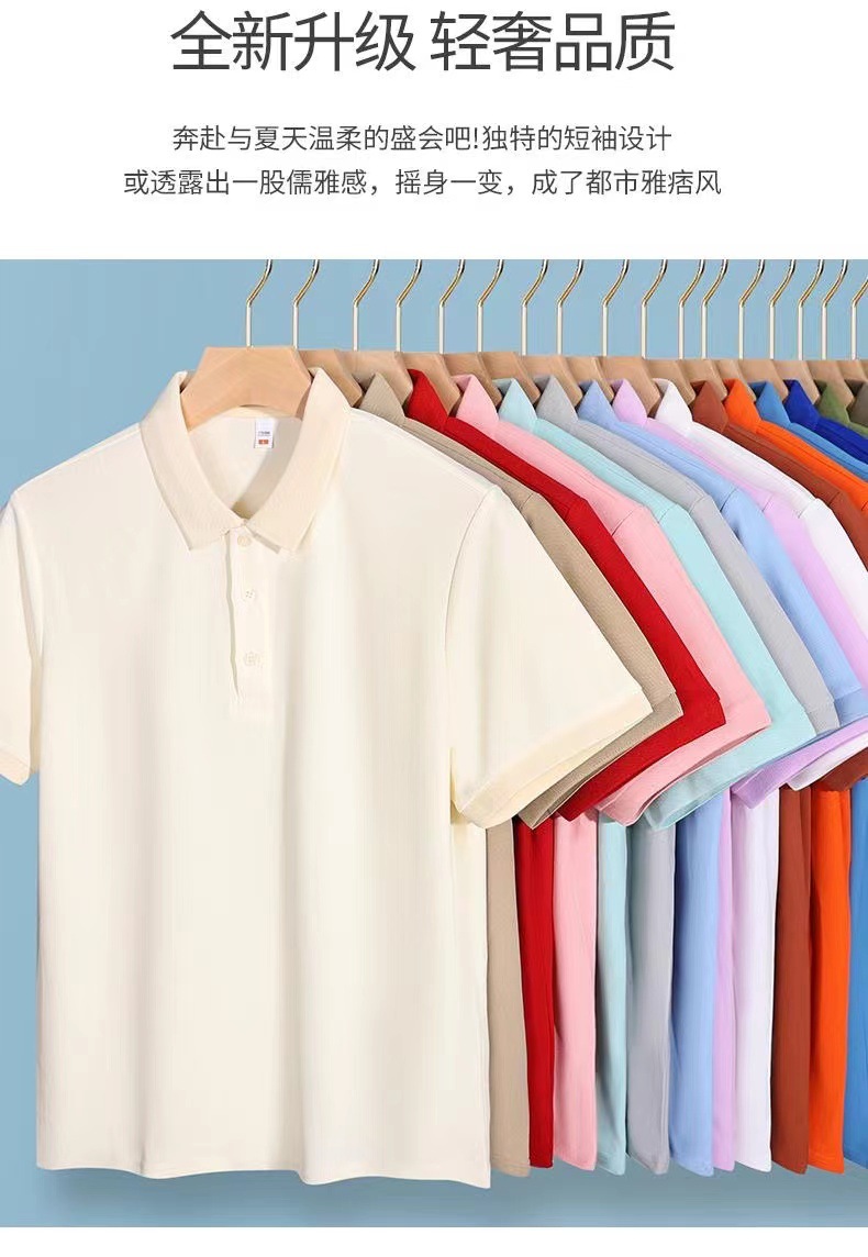 Solid-color POLO shirts, custom-printed work clothes, lapel short-sleeved T-shirts, group uniforms, work clothes, company uniforms, embroidery pic 8