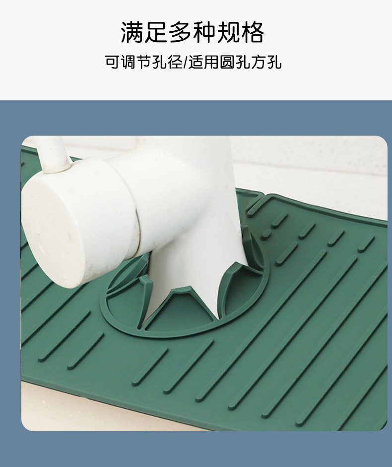 Silicone water-draining pad, faucet splash-proof, household anti-slip and heat-insulating countertop, soap pad, cup pad, hand splash-proof pad pic 8