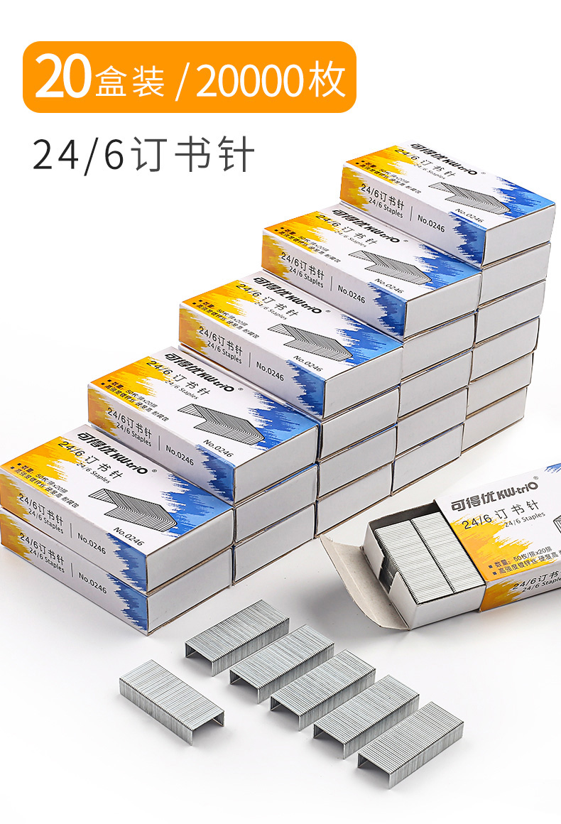 【20 boxes 】 You can get the 24/6 universal binding pins of size 12, the standard for small-sized office supplies pic 4