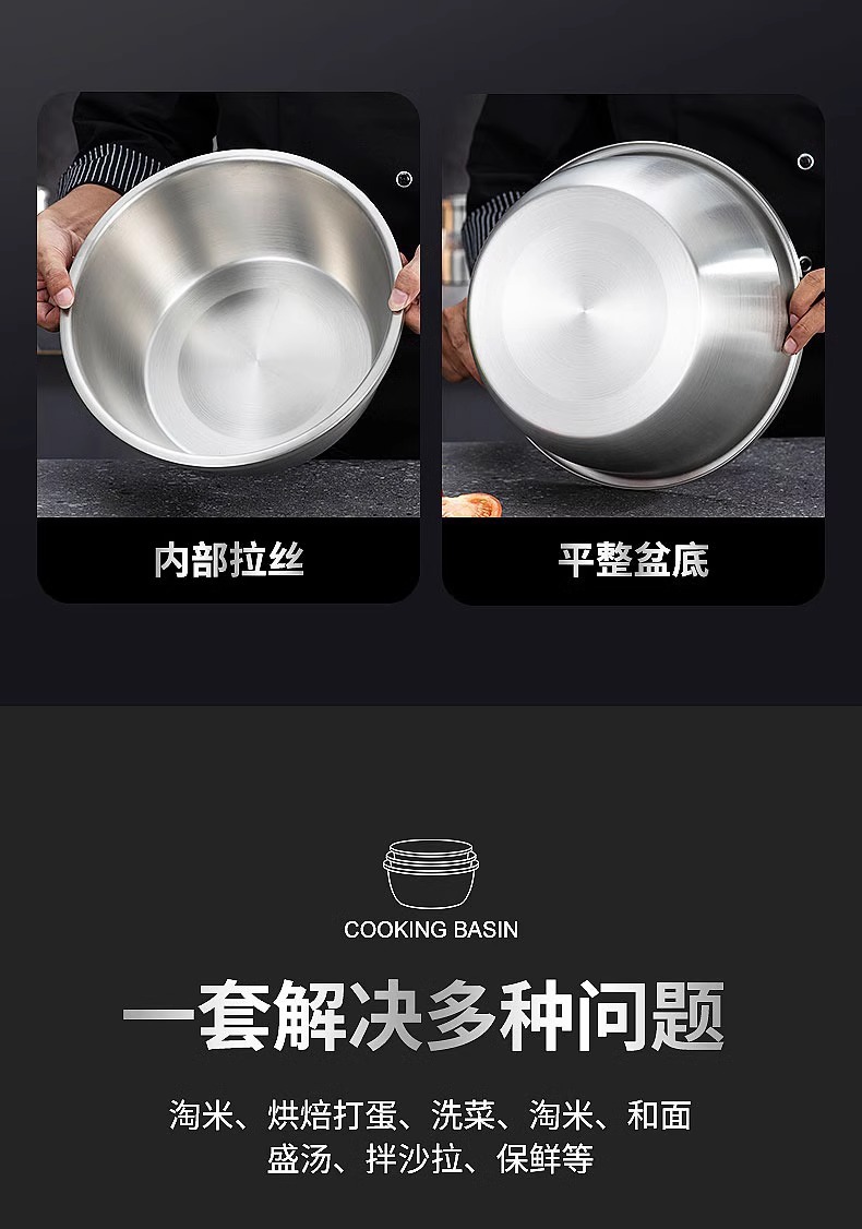 Thickened 304 stainless steel basin, round household soup basin, egg beating basin, noodle basin, food-grade seasoning VAT, vegetable washing basin, kitchen pic 17