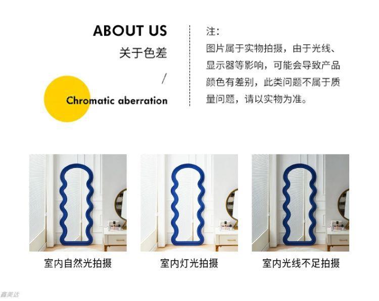 网红异形波浪镜子ins风全身穿衣镜家用卧室壁挂穿衣镜靠墙落地镜详情21