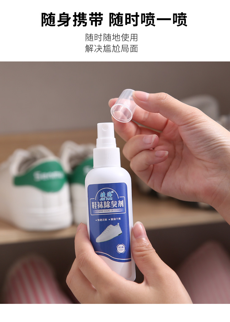 Foot and shoe odor killer, shoe deodorant, odor removal spray, sweat foot spray, anti-foot sweat powder for shoes and socks pic 10