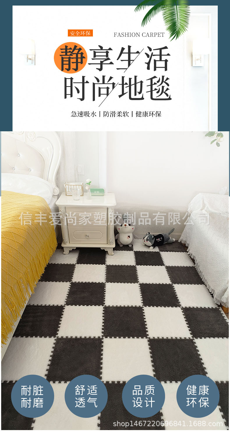 The bedroom is fully carpeted, with a plush bedside blanket in an ins style. The living room is covered with foam floor MATS and a patchwork blanket pic 1