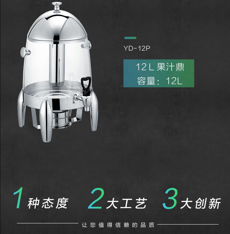 酒店设备全套优选烘焙烤箱电热玉米锅麻辣烫冷藏柜商用洗碗吸尘机详情3