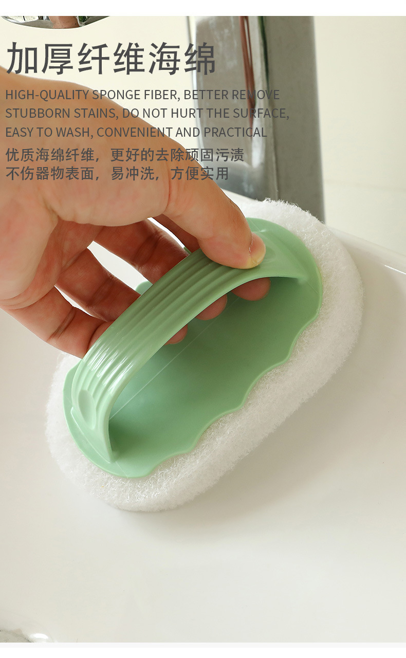 带手柄浴缸刷浴室瓷砖刷厨房清洁擦去污刷子洗锅清洁刷家用海绵擦详情5