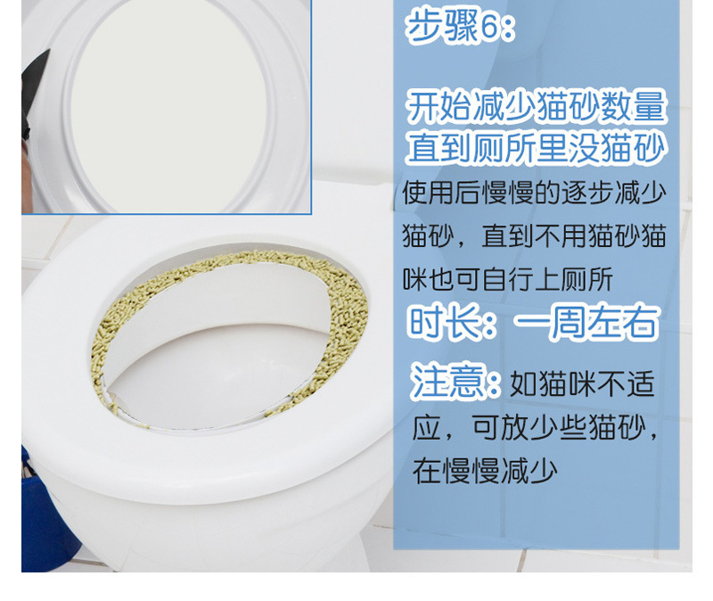 New high-quality cat toilet trainer, new cat toilet seat pic 11