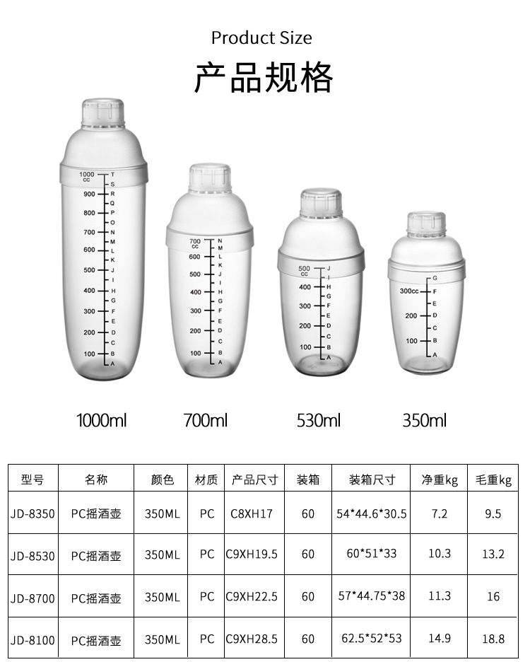 New transparent resin shaker with scale, milk tea shop supplies, milk tea shaker, 500ml cocktail shaker pic 26