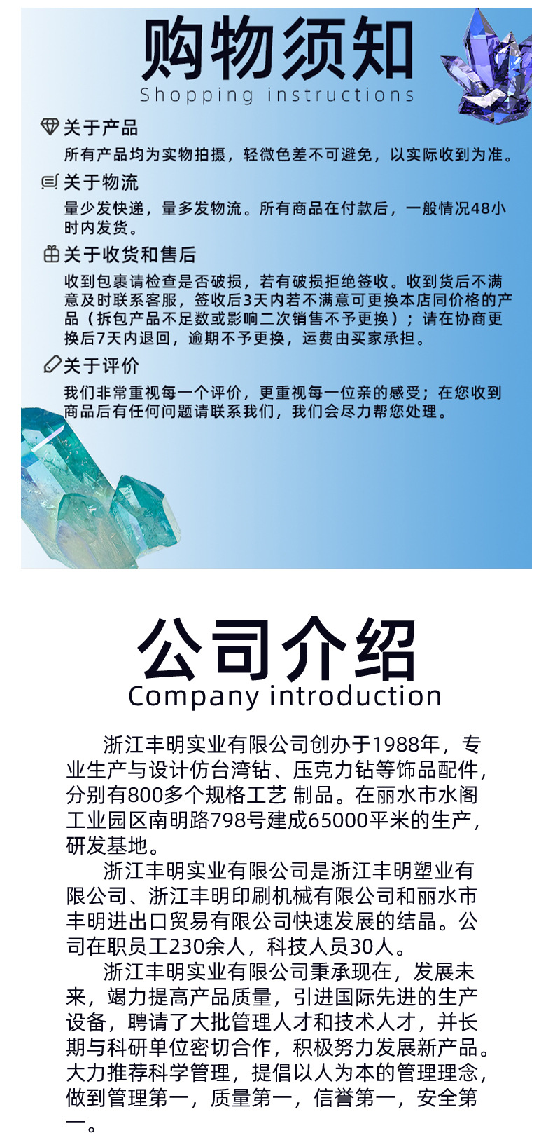 7*7mm尖底透明白三角形美甲饰品 diy饰品配件异形钻指甲配饰批发详情6