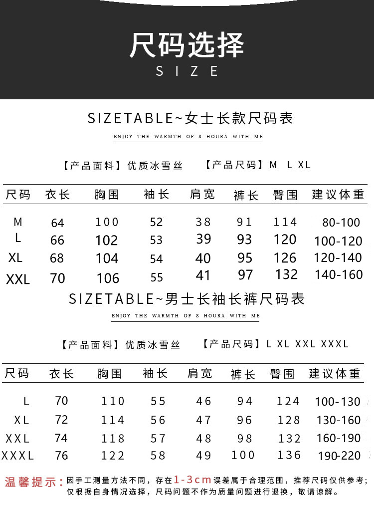 春夏新款冰丝情侣睡衣女短袖长裤套装男士高级感家居服外穿欧美风详情2