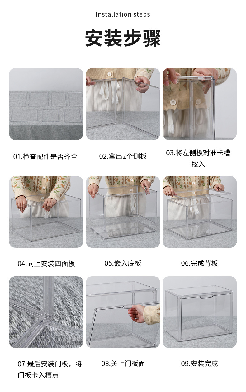 书本收纳盒大容量A4透明学生儿童绘本书桌整理箱子书架书柜储物筐详情20