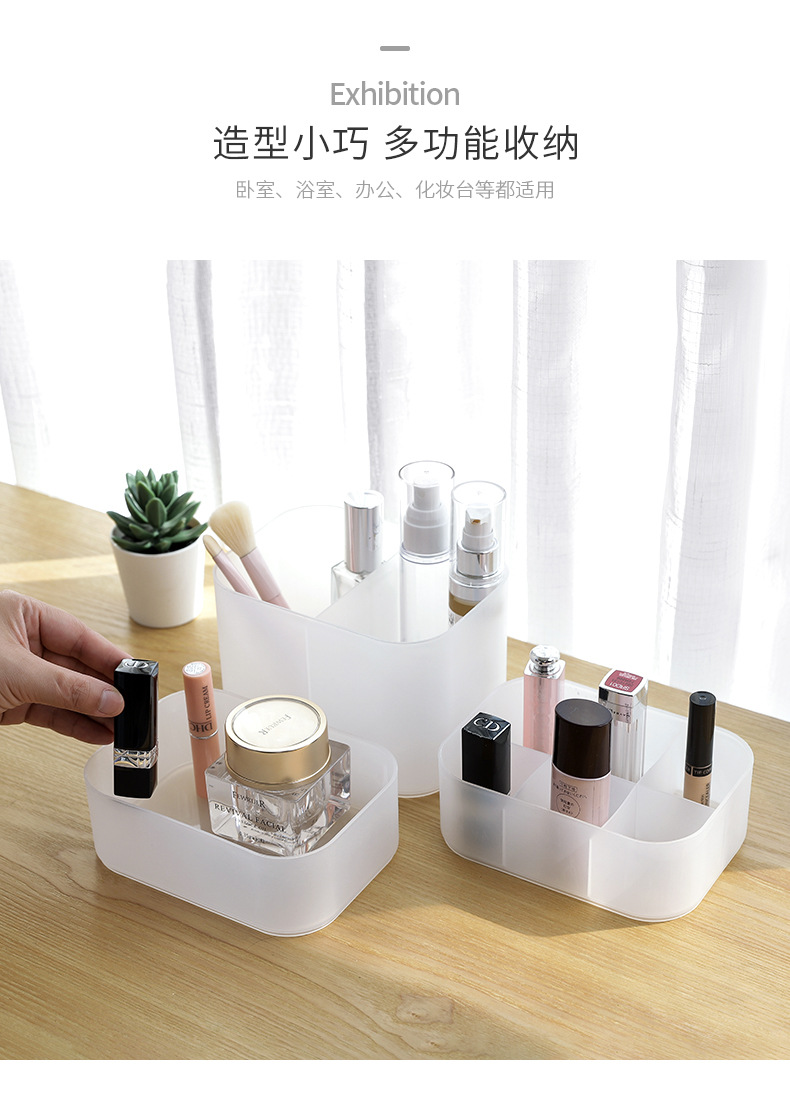 2532 Desktop storage box, Cosmetics box, plastic matte compartments with LIDS, mask box, dressing table organizing box pic 8