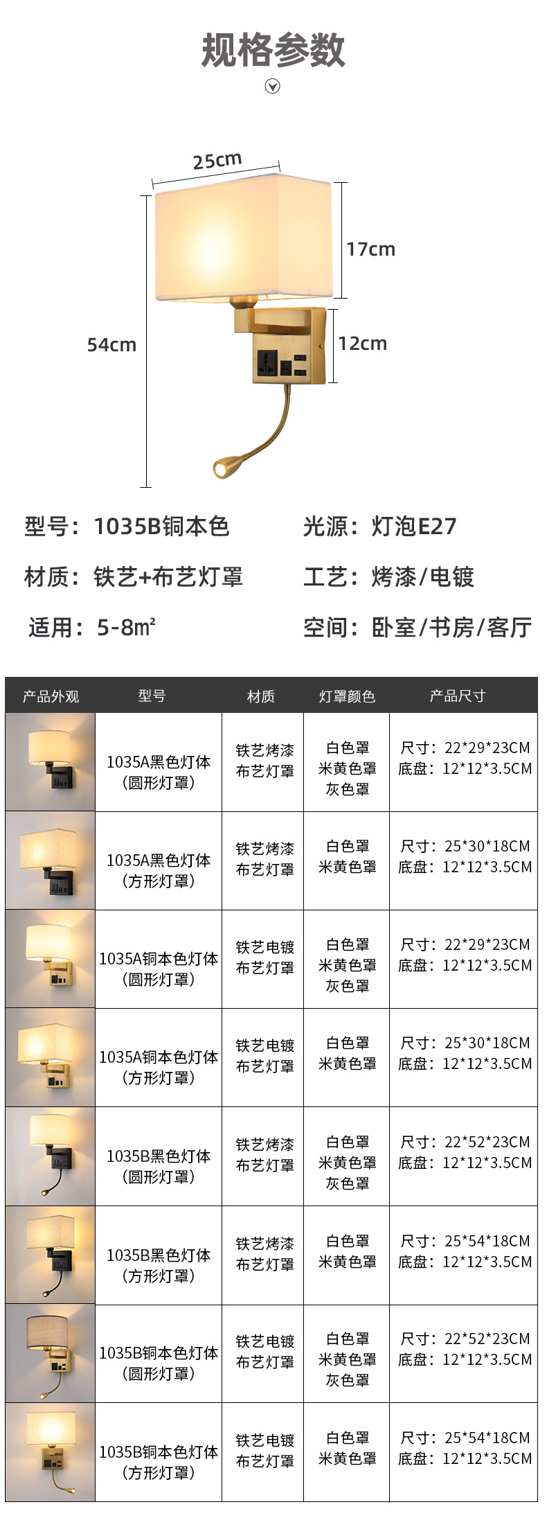 Hotel bedroom with socket USB charging wall lamp, American-style simple bedside wall lamp, living room and study led reading wall lamp pic 16