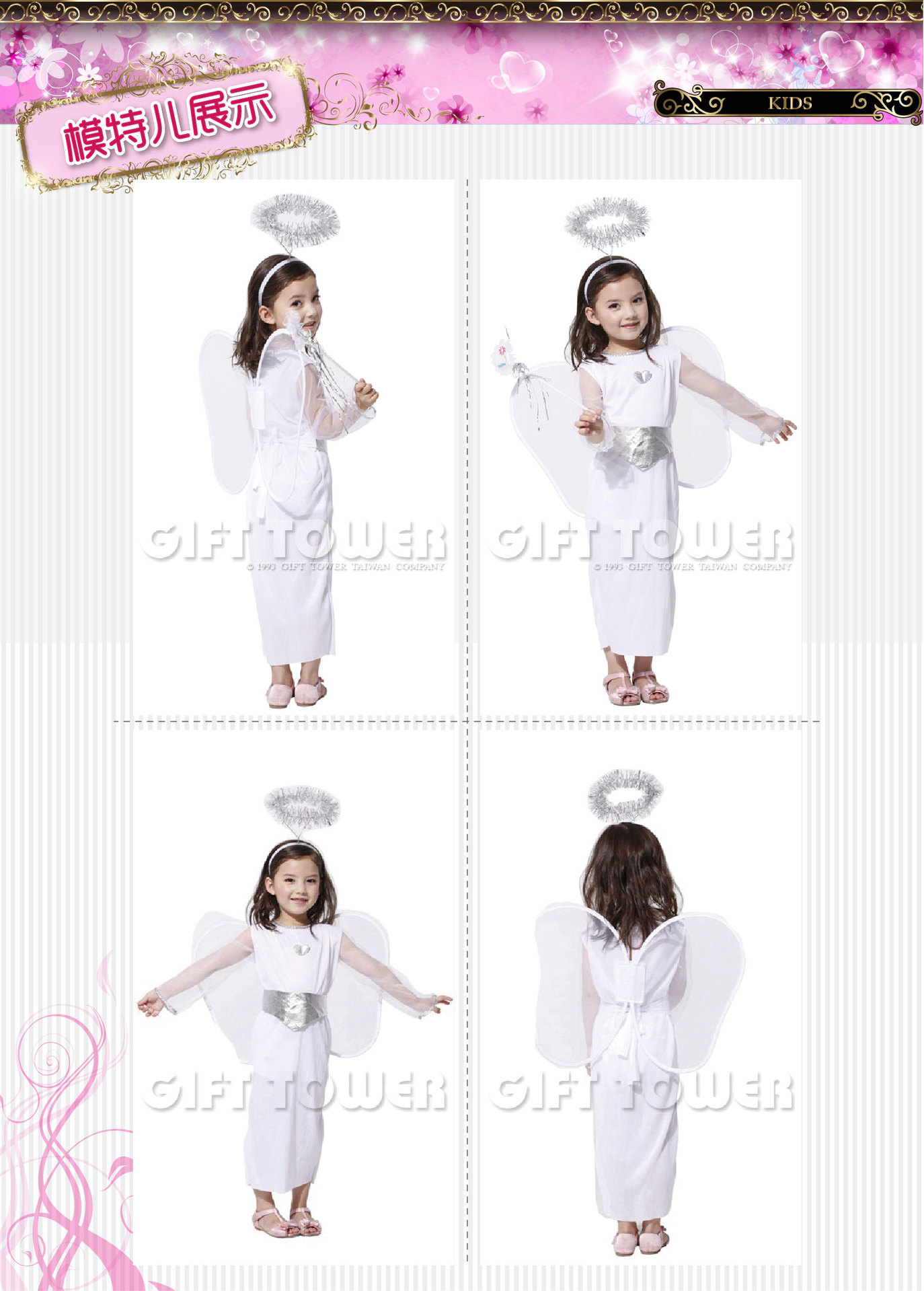 焕佑,舞台表演,化妆舞会,PARTY,万圣狂欢派对服 G-0090白雪天使装详情3