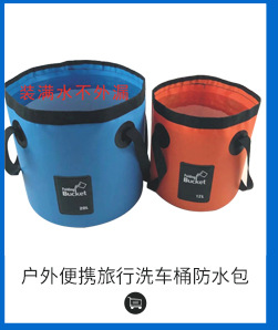 Factory direct supply of outdoor PVC matte semi-transparent waterproof bucket bags, beach clothes, mobile phone folding storage bags, and drift bags pic 8