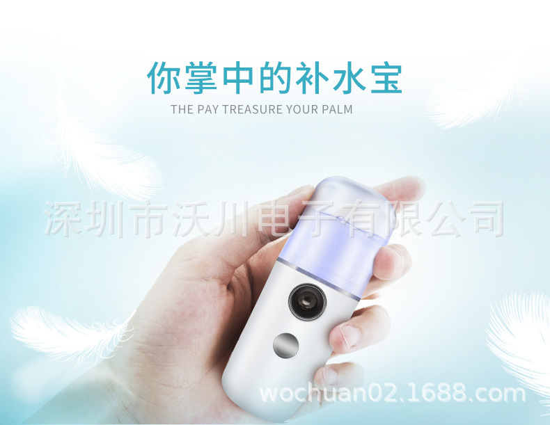Portable small pill hydrating devices for facial beauty and moisturizing mini spray hydrating devices are available in stock pic 9