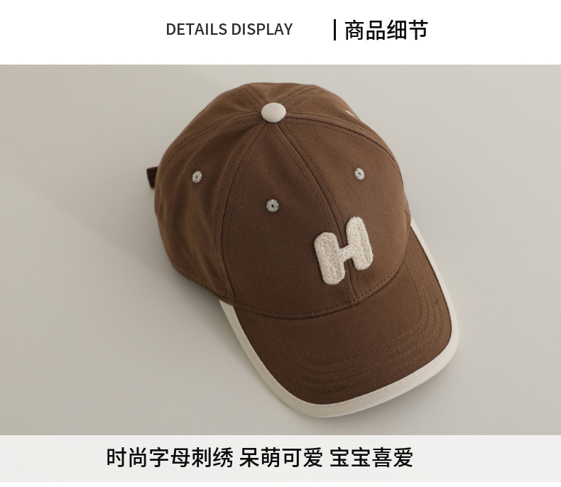春秋季薄款儿童棒球帽时尚潮流休闲鸭舌帽男女宝宝遮阳防晒帽夏季详情7