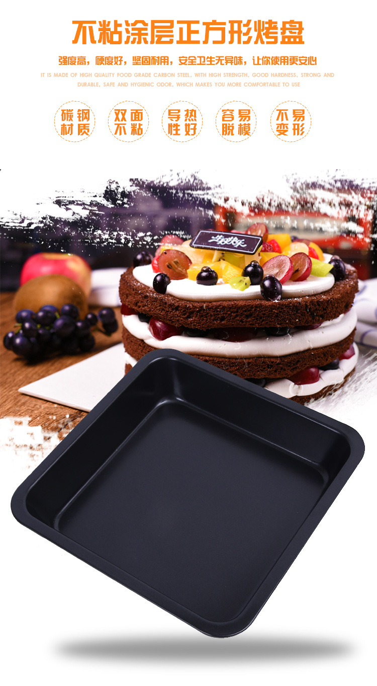【 Xiao Ang 】 9-inch black square non-stick baking tray, cookies, nougat, egg roll baking tools, DIY pizza pic 17