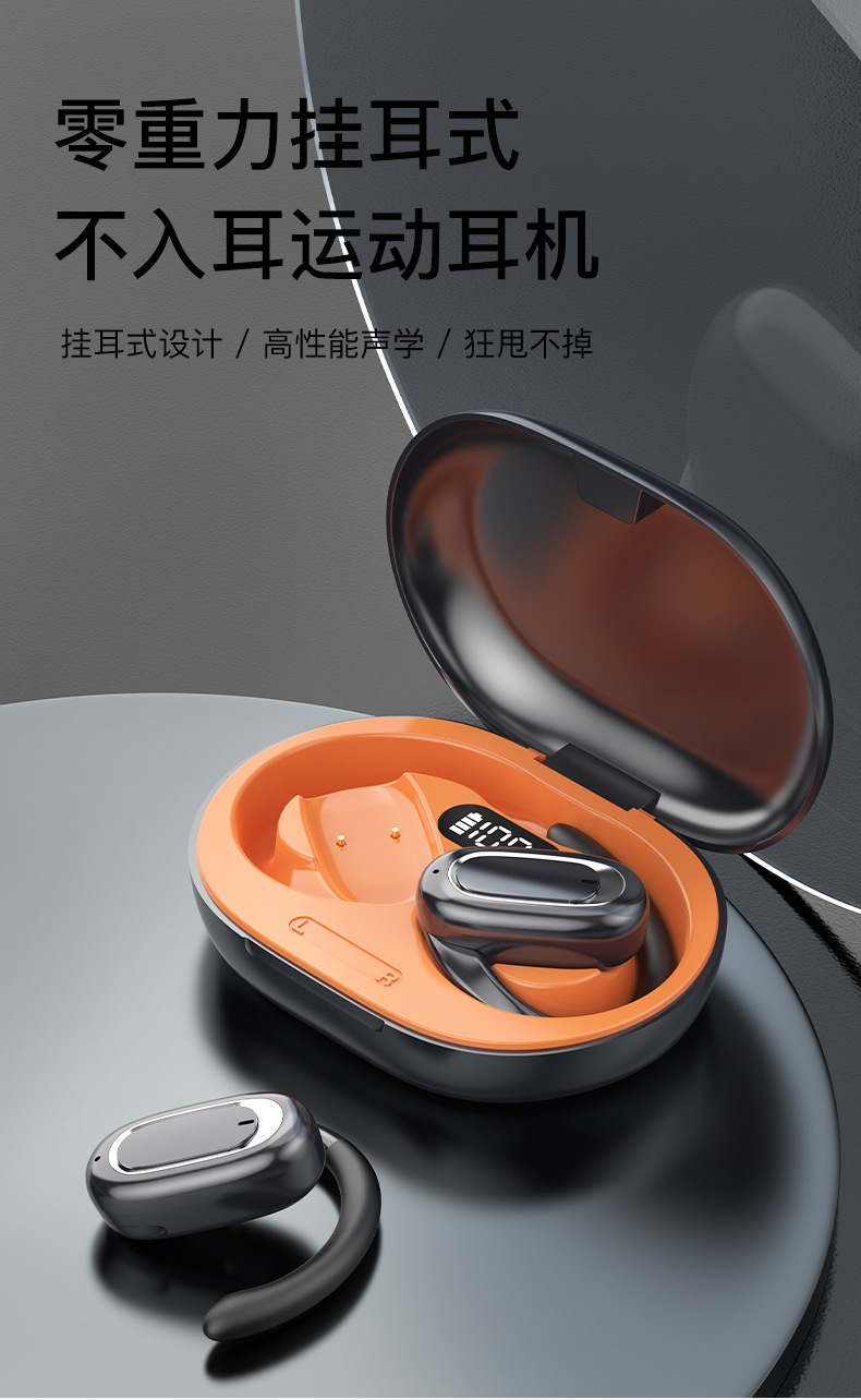 抖音跨境OWS爆款JS270  280 288无线蓝牙耳机T35挂耳式不入耳新款详情1