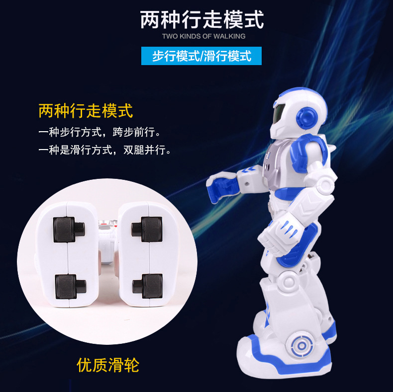 遥控炫舞战警机器人智能对话唱歌音乐跳舞手势可编程宝宝儿童玩具详情7