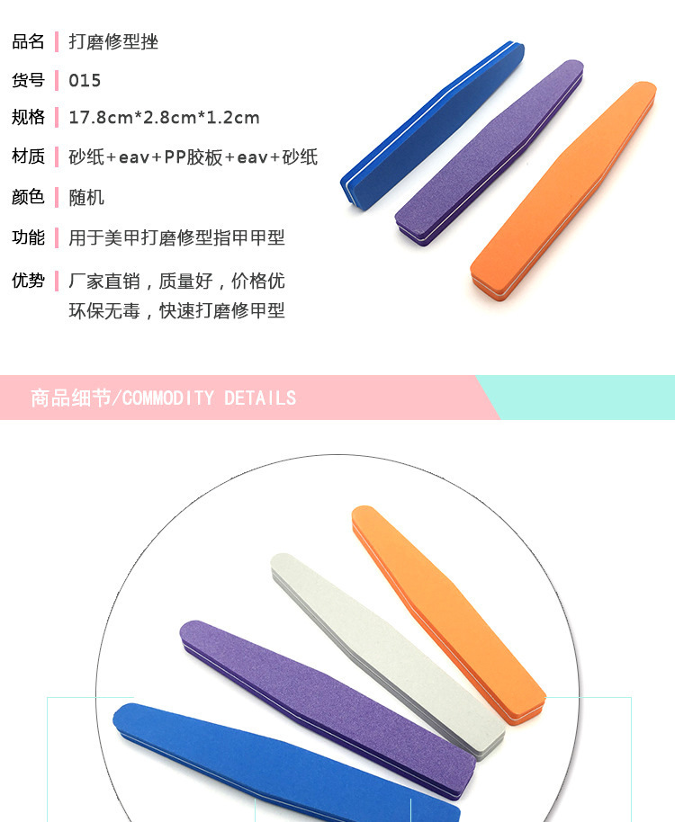 Double-sided nail polish grinding and polishing strips, thick filing strips, nail shaping diamond-shaped sponges, nail rubbing tool accessories factory wholesale pic 4