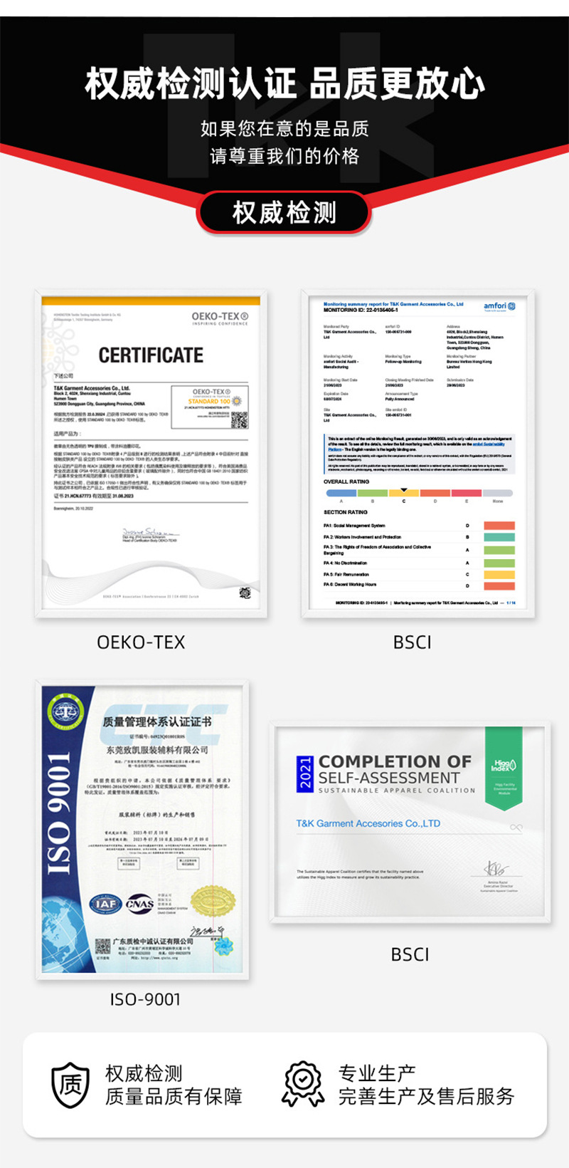 定制服装商标水洗标硅胶洗水标丝印标签商标logo环保详情18
