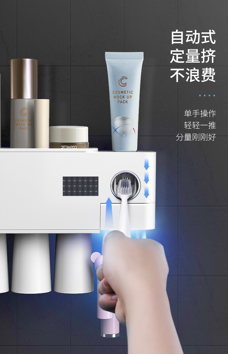 智能紫外线牙刷消毒器 壁挂消毒牙刷架套装免打孔牙刷架招商详情15