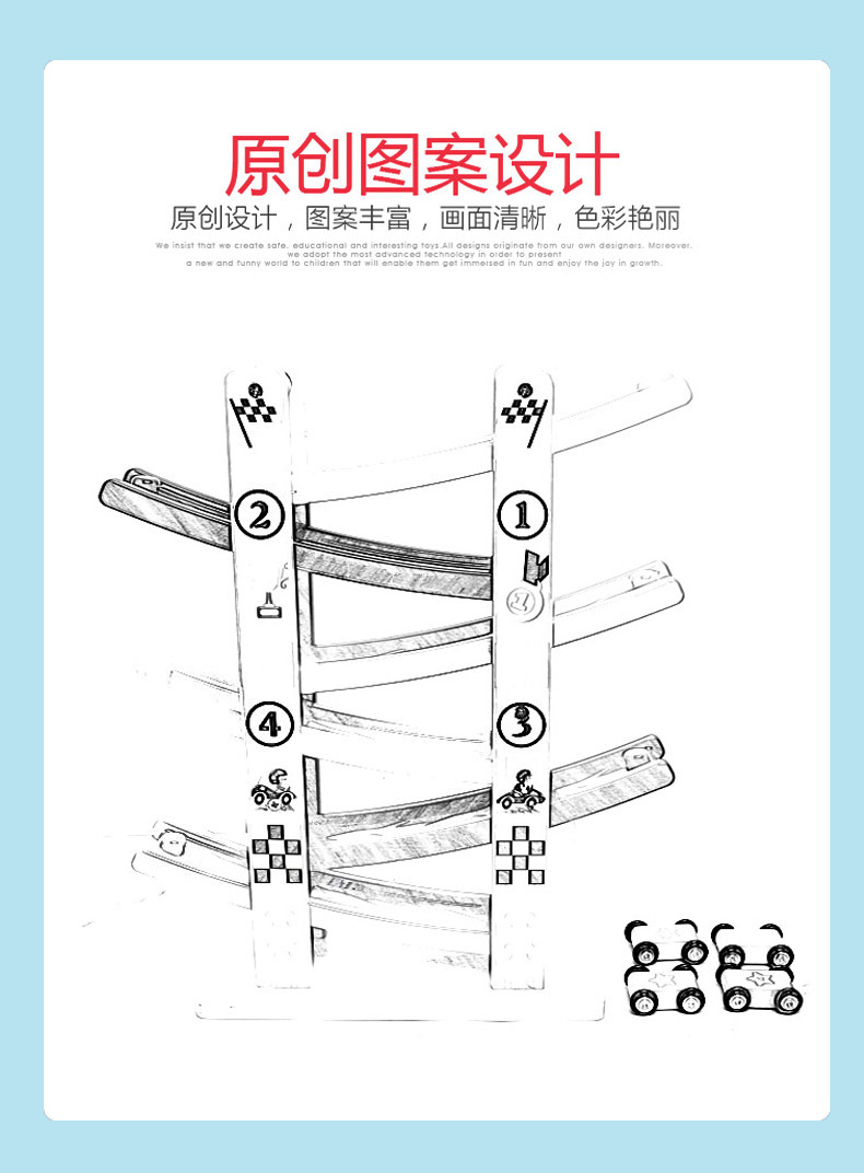 儿童轨道趣味滑翔车玩具宝宝益智男女孩小汽车套装组合1-2-3-4岁详情10